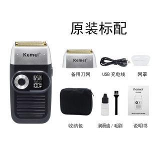 科美油头推剪往复式专业剃须刀电推剪刮胡刀发廊男士光头理发电剪