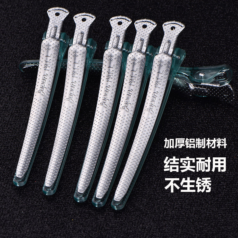 美发专用发夹夹子无痕鸭嘴夹剪发分区大号刘海透明水晶理发店用品