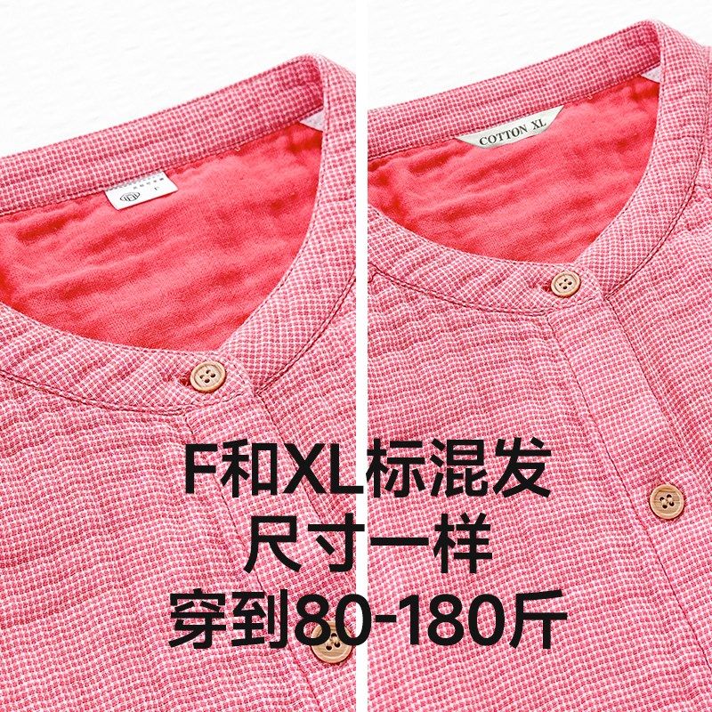 宜色家宜色家新款四层纱长袍睡裙浴袍全棉女士家居服睡衣睡裤套装