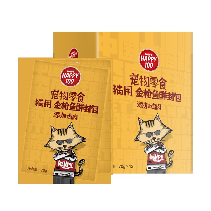 wanpy顽皮鲜封包猫咪零食猫罐头主食罐妙鲜包猫湿粮猫条宠物零食