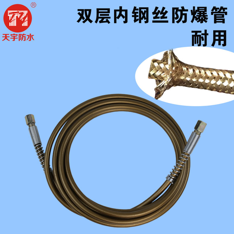 双层防爆注浆机管子防水堵漏机配件压力表开关阀门水固化易损件