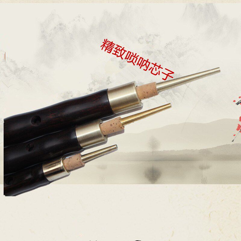 专业演奏 精品乌木唢呐大G/A/降B/C/D/E小F调式齐全 喇叭 专业哨