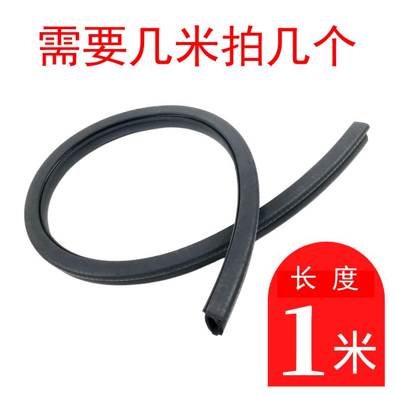 卡特305.5/307e/306E2挖机驾驶室车门密封胶条前风挡后盖压边皮条