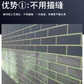 奥力美外墙真石漆仿砖模具美纹纸高粘性胶带分格线施工装 潢贴