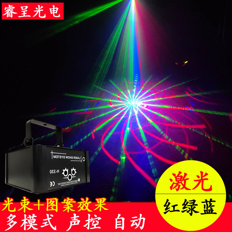 歌舞厅旋转彩灯KTV闪光灯房间图案激光灯酒吧家用声控镭射蹦迪灯