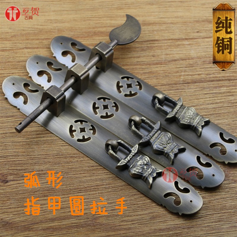 中式仿古纯铜指甲园弧形直条拉手家具五金配件鞋柜书柜橱柜门把手