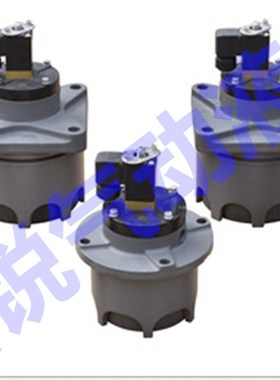 防爆活塞式脉冲阀 3寸电磁脉冲阀 Optipow105 OPTIPOW135脉冲阀