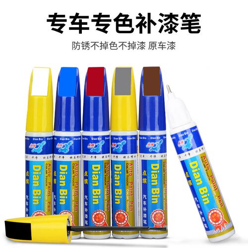 专用五菱缤果PLUS点补漆笔风暴灰色汽车去划痕自喷漆修复原厂神器