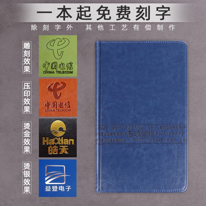 2021年新五项管理行动日志笔记本日程计划本工作效率记事本手帐本