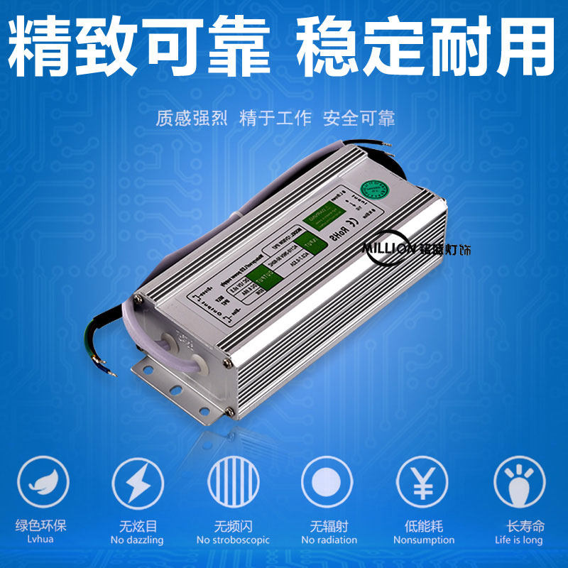 LED12V24V灯带开关驱动电源led户外灯12v24v适配防水控制器变压器