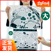 小学生手抄报大全模板镂空半成品a3重阳节素材8k画画神器万能尺子