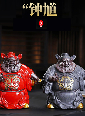 创意陶瓷钟馗摆件中式禅意人物摆设家居客厅茶室玄关装饰工艺礼品