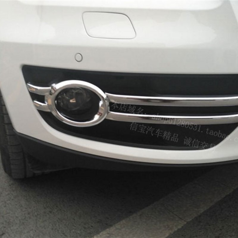 09-12款奥迪Q5前雾灯罩改装亮条 前后雾灯罩雾灯亮框装饰边框装饰