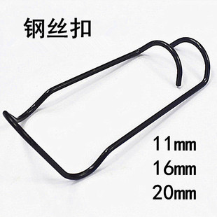 园艺支柱藤蔓植物用园艺万能扣弹簧扣包塑钢管爬藤架配件连接件