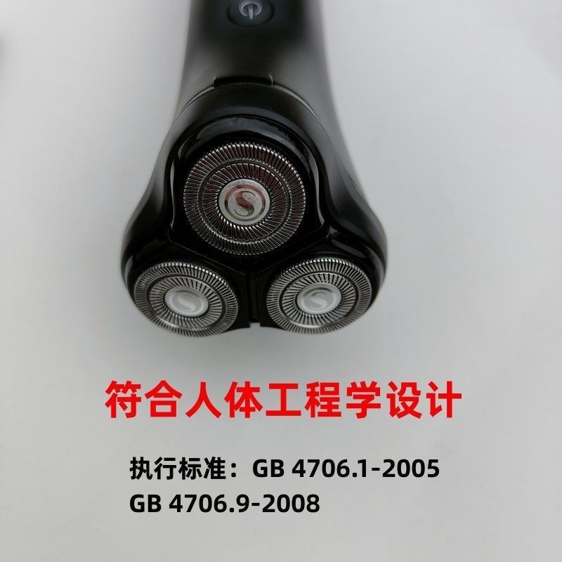 220V伏电源式剃须刀纯插电直插式直流电充插两用交流电刮胡刀须刨