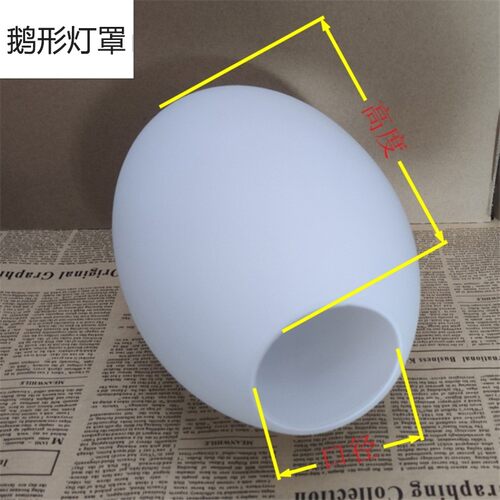 四方圆球G9单口奶白磨砂吊灯台灯壁灯吸顶灯玻璃灯罩外壳灯具配件