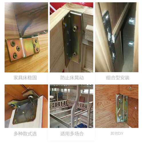 床铰链床插销扣家具隐形床重型床挂连接件螺丝挂扣4寸6寸 床关铰