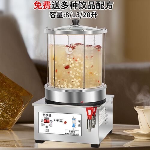 华延商用养生壶热饮机玻璃炖锅酸梅汤机小吊梨汤机冰糖雪梨烤梨机