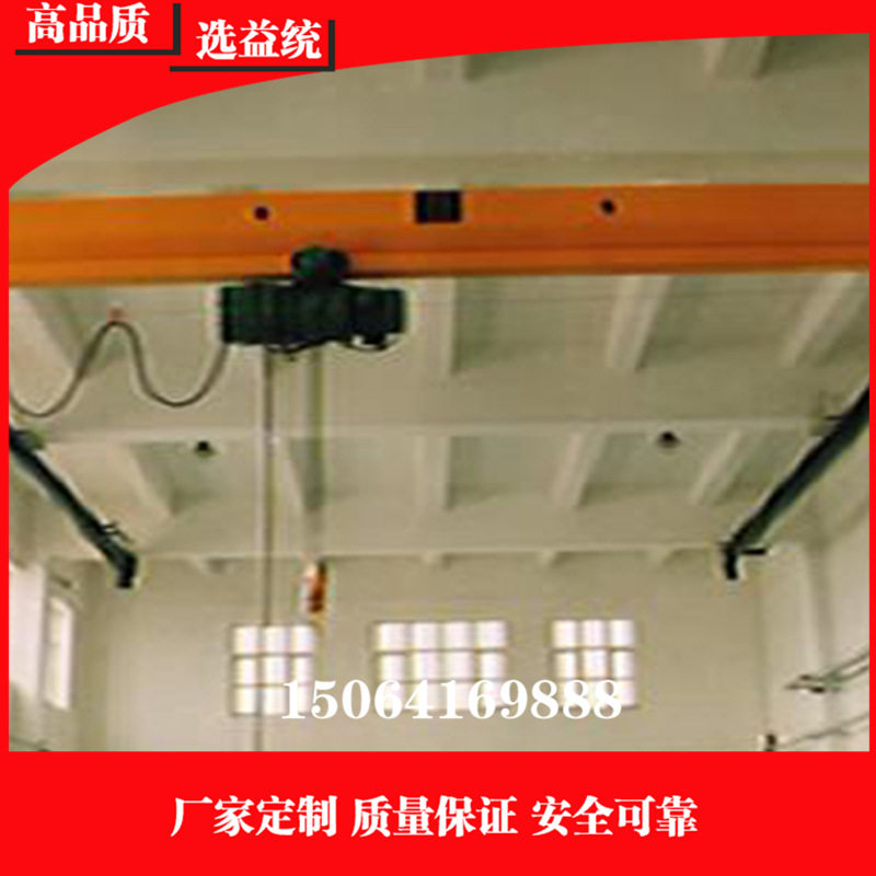 LX型电动单梁悬挂起重机 销售手动单梁悬挂起重机 悬挂单梁