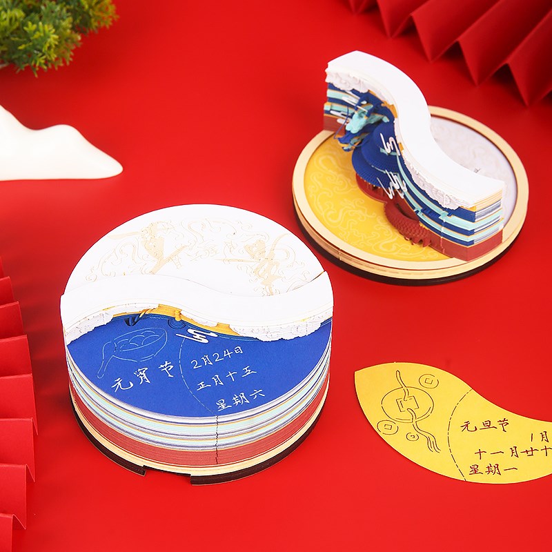 2025年3D纸雕立体日历便签天坛龙踏祥云中国风台历摆件礼品手撕