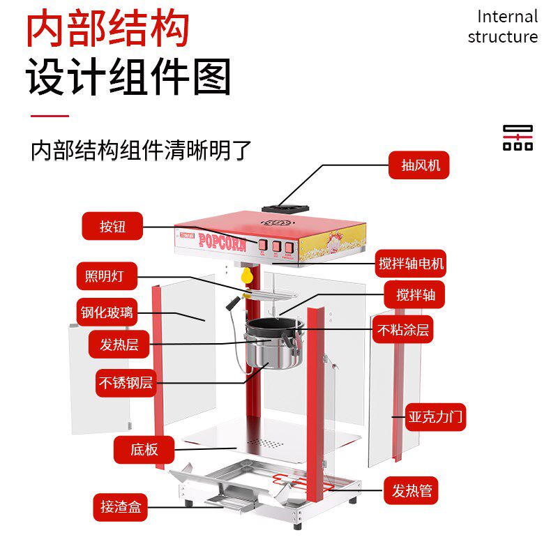 新款爆米花机商用摆摊用爆米花机器全自动大型爆谷机美式球形影院