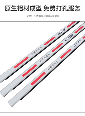 科拓道闸杆八角杆科拓免取卡KEYTOP道闸杆大八角杆小八角杆胶条杆