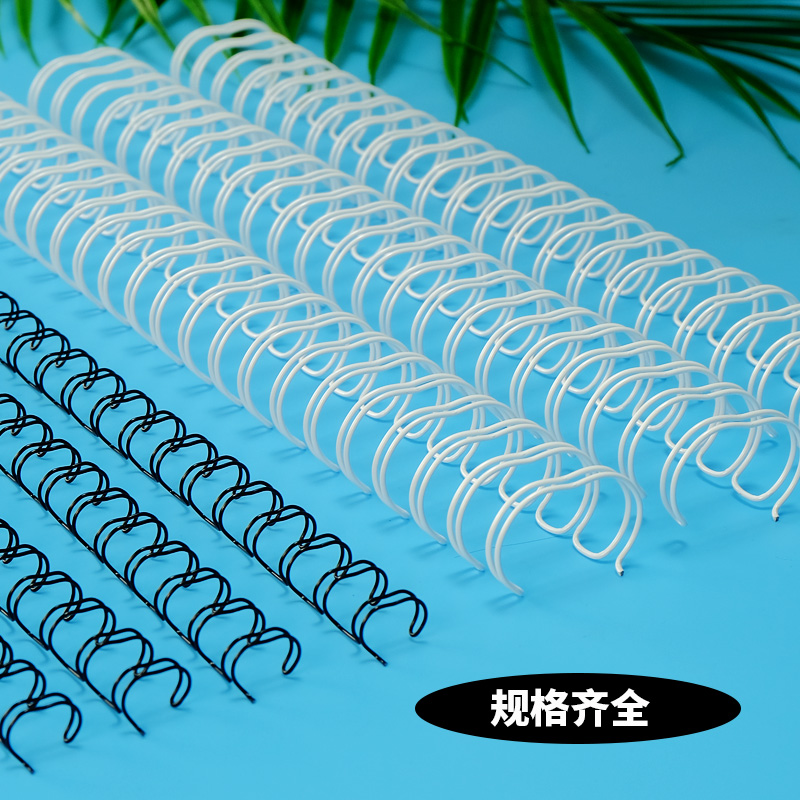 雷盛活页圈金属铁圈装订双线圈台历挂历圈活页YO圈双线圈2:123齿2