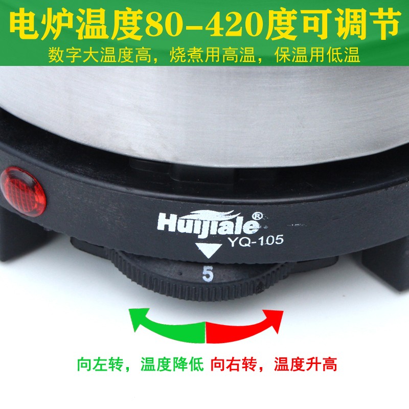 电茶炉家用500W电热炉不挑锅电炉煮摩卡壶咖啡壶玻璃壶烧杯可调温