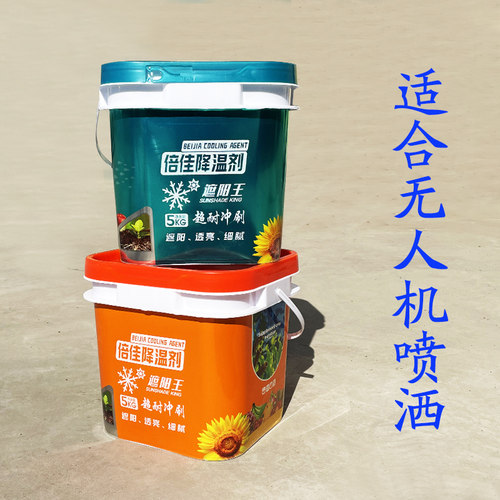 大棚温室降温剂蔬菜防晒剂耐冲刷大棚用代替遮阳网涂料加强降温剂