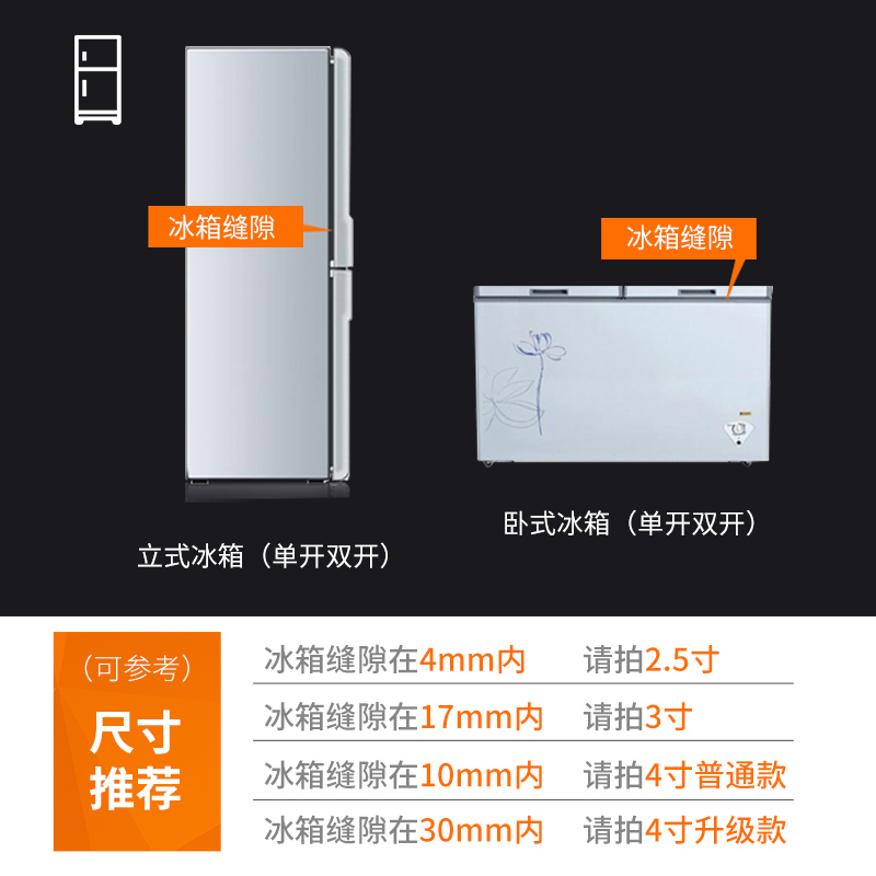 冰柜锁抽屉锁多功能柜子门锁免打孔粘贴式冰箱锁防盗商用安全锁扣