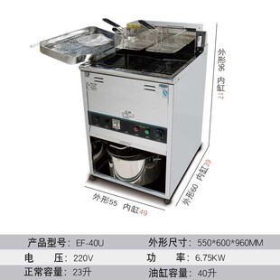 财智电炸炉正新鸡排立式油炸锅油炸炉商用大容量炸鸡设备电炸锅