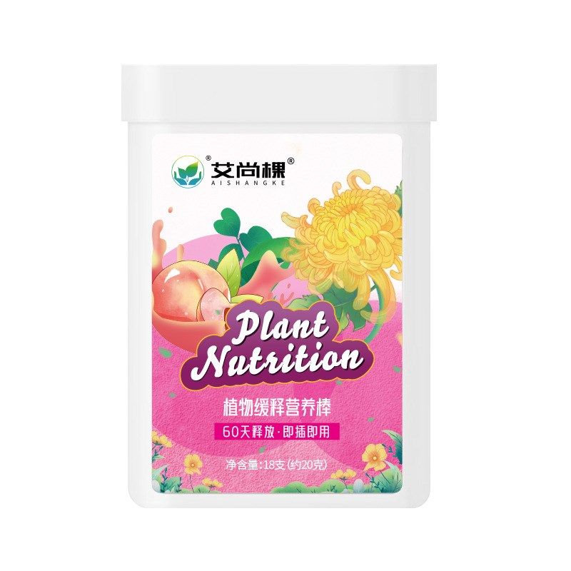 【下单立减50】园艺植物营养缓释棒肥料家用盆栽绿植花卉氮磷钾ZP,鲜花速递/花卉仿真/绿植园艺,家庭园艺肥料,淘宝优惠券,粉丝福利购,淘宝优惠卷