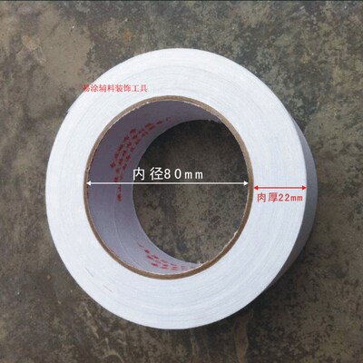 拉力王超薄抗裂接缝布带补缝抗裂接缝纸带 防水布带40m 5cm