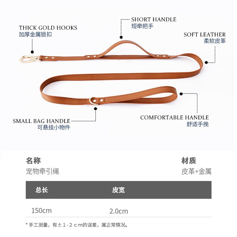 狗狗牵引绳皮革单独绳子防爆冲中型犬狗链牵引带柴犬柯基宠物用品