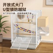 鸟笼鹦鹉笼子横丝家用玄凤虎皮牡丹八哥专用大号豪华生态别墅防溅