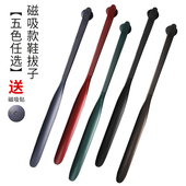 辅助神器长把提鞋 磁吸鞋 把穿鞋 扒棒老人加长鞋 器 拔子超长柄家用鞋
