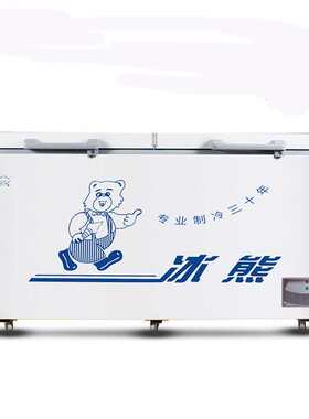 冰熊冰柜518升单温铜管商用大容量冷冻冷藏展示柜熟食冰箱啤酒柜
