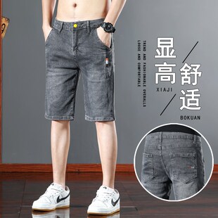 新款 男装 男款 休闲弹力中裤 牛仔裤 2024男士 牛仔短裤 五分裤 薄款 夏季
