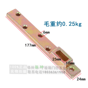 皇冠地弹簧h-220b通用型有框门配件玻璃木门上下轴可调支架预埋件