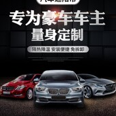 自动伸缩车载防晒隔热轿车用前挡风玻璃遮光板汽车遮阳挡车内窗帘