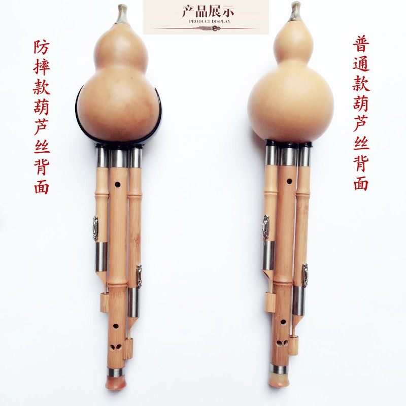 云南葫芦丝乐器专卖 新款楠竹三音可拆初学演奏葫芦丝C调降B调