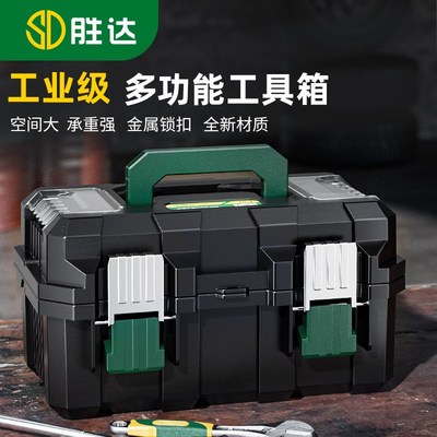 胜达三折叠多功能五金工具箱维修师傅电工安装车载家用收纳套装盒