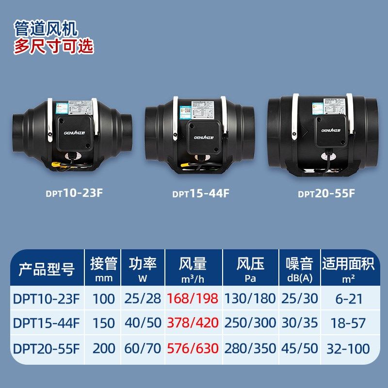 正野斜流管道风机厨房油烟强力增压静音抽排气扇卫生间室内换气扇