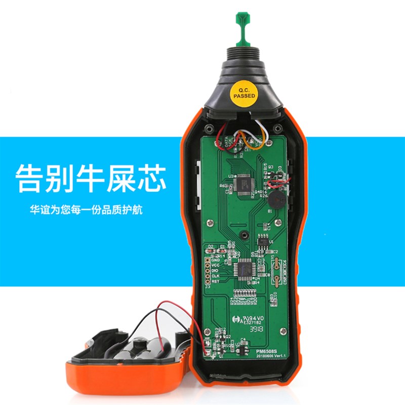 华谊MS6508数字温度计湿度表室内可壁挂高精度专业级数显温湿度计