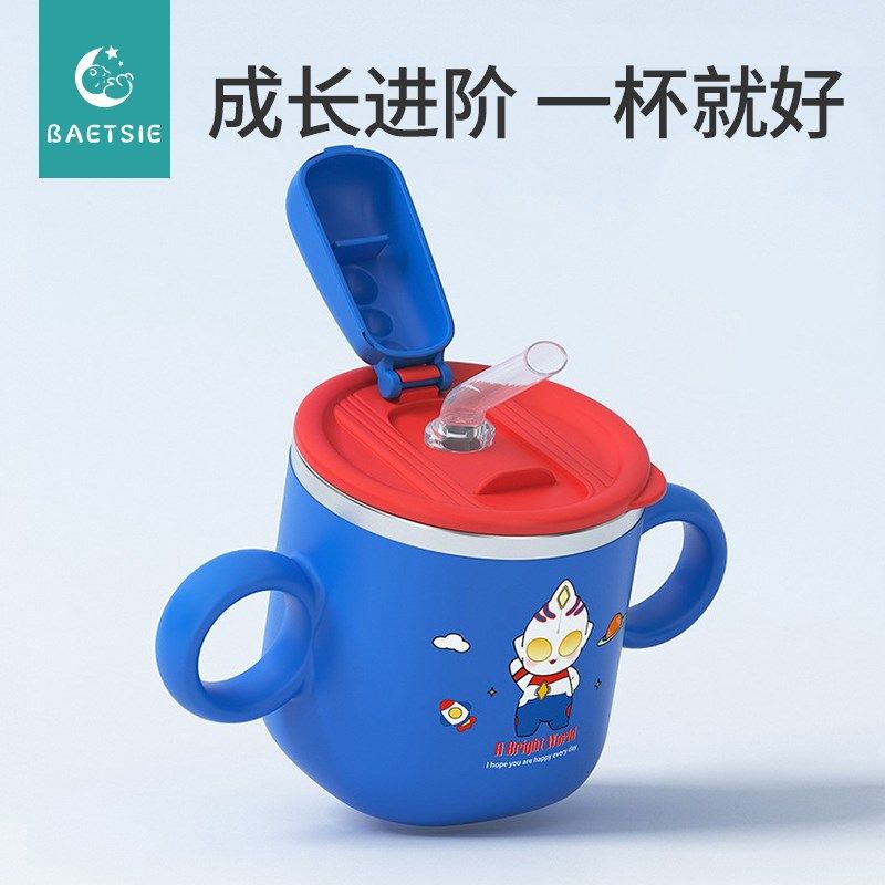 水杯儿童吸管杯喝奶喝水直饮宝宝饮水杯家用防摔不锈钢刻度牛奶杯,婴童用品,儿童水杯,淘宝优惠券,粉丝福利购,淘宝优惠卷