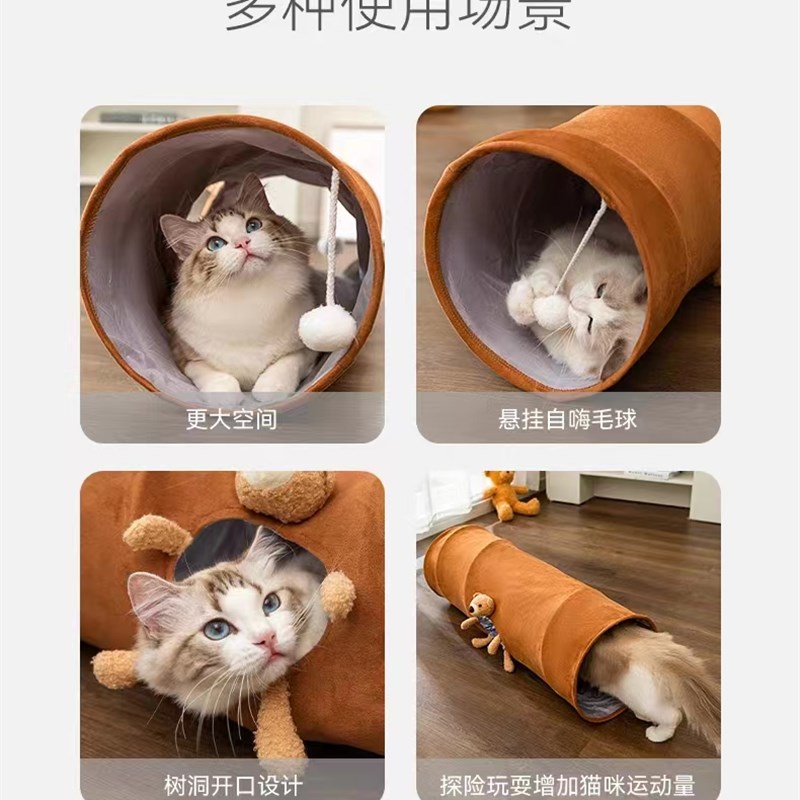 猫隧道宠物玩具四季通用可折猫窝帐篷逗猫棒自嗨解闷神器宠物用品