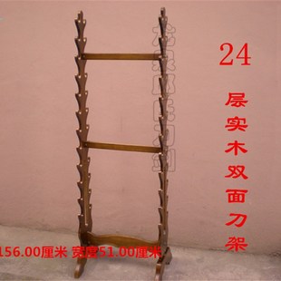 单层 多层立式刀架 武术兵器展示架 实木单双面架子摆件落地式