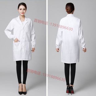 评审服装定制LOGO白大褂长袖茶叶审评工作服茶厂实验室评茶员服装