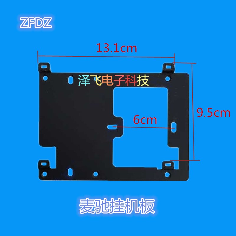 MICHOL麦驰室内机MC-526R/522R楼宇可视对讲门铃电话挂板支架底座