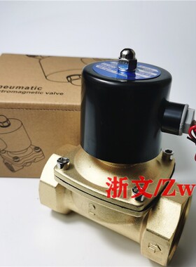 UW-50电磁阀铜体二通G2寸DN50疏水阀常闭气阀油阀膜片式